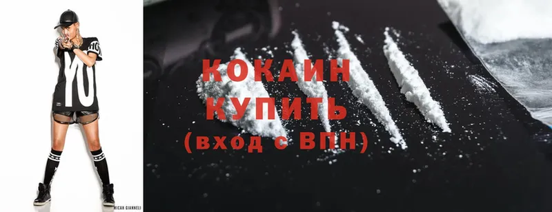 blacksprut tor  Ирбит  Cocaine Колумбийский  купить наркотики сайты 