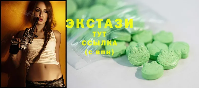 ЭКСТАЗИ mix  купить наркоту  нарко площадка как зайти  Ирбит 