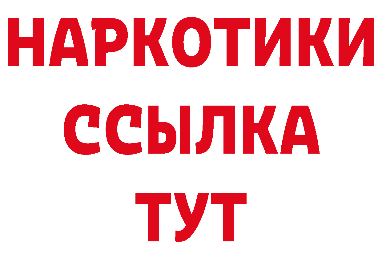 Где продают наркотики? это какой сайт Ирбит