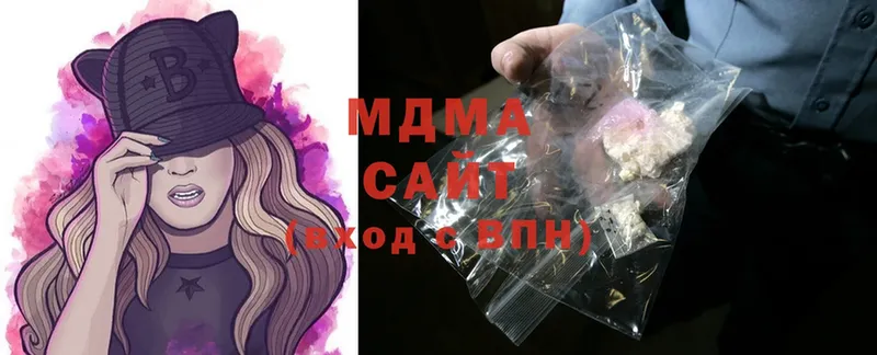 MDMA crystal  купить   Ирбит 